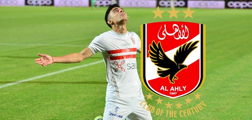 الأهلي المصري يحدد شروط تعاقده مع أشرف بنشرقي