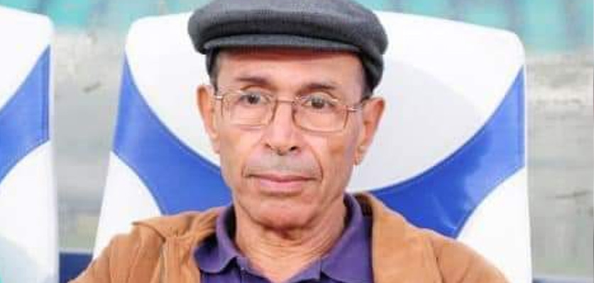 وفاة الإطار المغربي عبد الخالق اللوزاني  عن عمر يناهز 75 عاما
