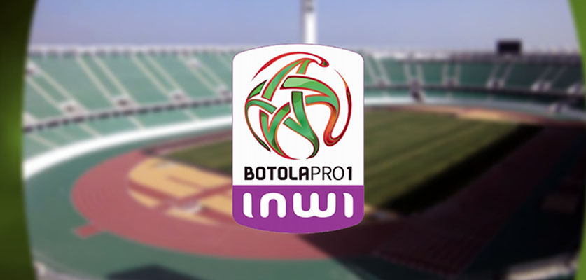 الجامعة الملكية المغربية لكرة القدم تعلن استأناف البطولة الإحترافية