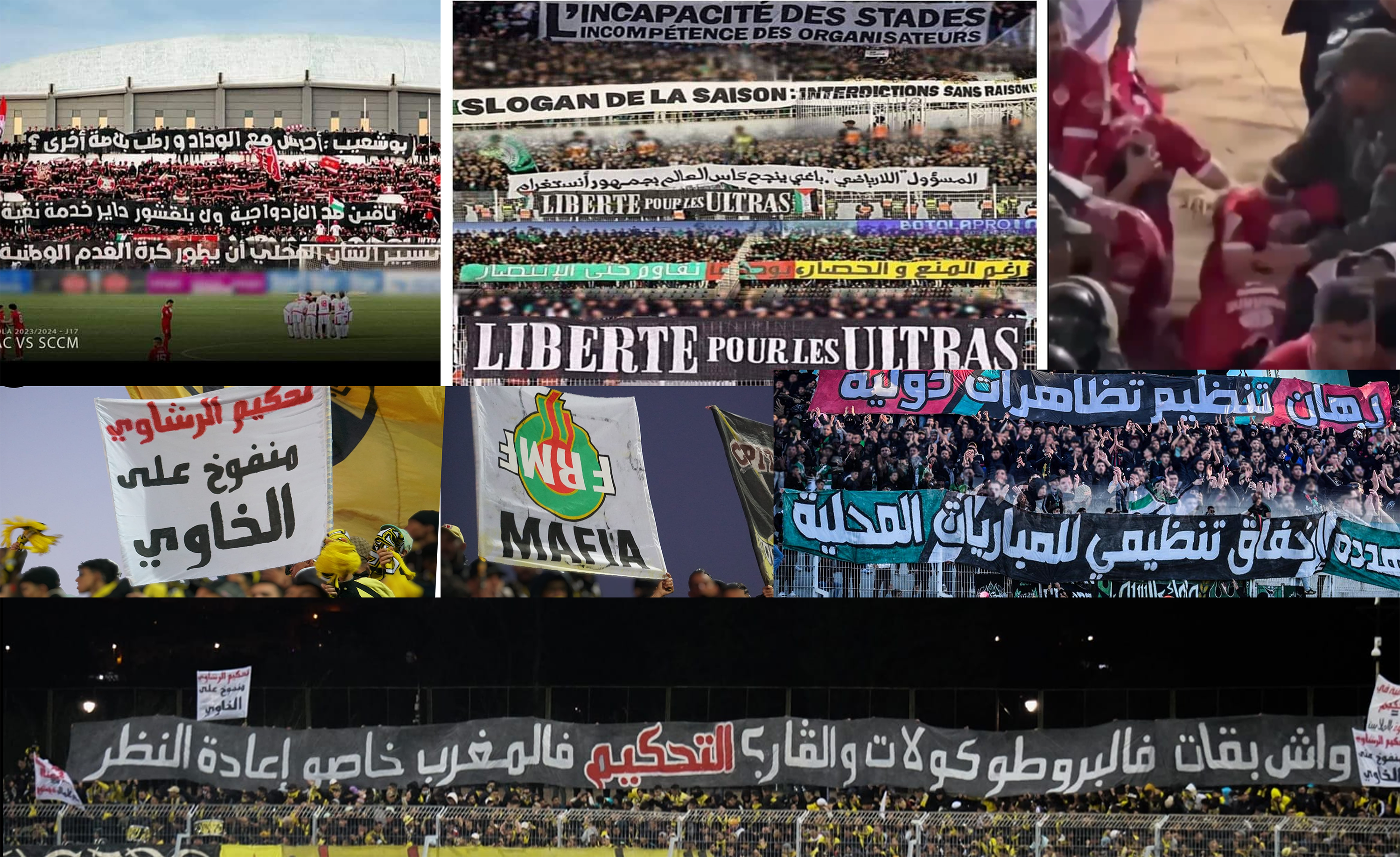 عدالة ميزان العقوبات في كرة القدم المغربية و جدلية الإنصاف والتمييز
