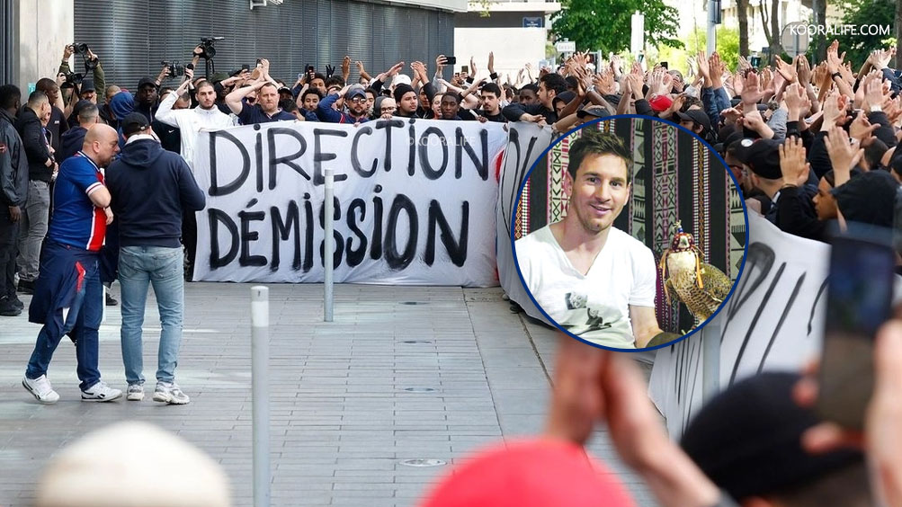احتجاجات عارمة أمام مقر باريس سان جيرمان للمطالبة برحيل ميسي