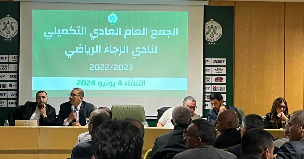 منخرطو الرجاء الرياضي يطالبون بتحديد موعد الجمع العام الانتخابي وينددون بسوء التسيير