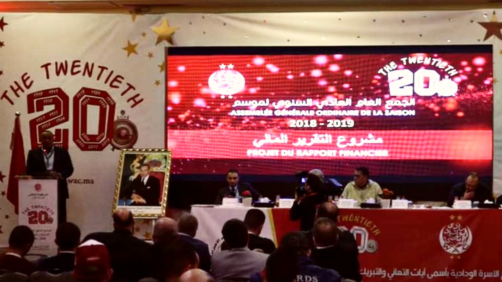 الوداد يحدد مكان إجراء جموعه العامة، و يؤكد عدم السماح لوسائل الاعلام بحضورها لأسباب لوجستية