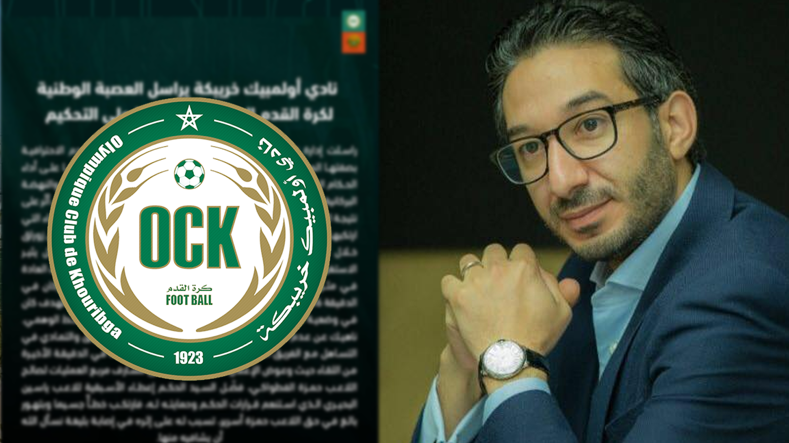 ATPvP15qtXzouEURgVVvfBSEgckgvhMgZjBArwqr أولمبيك خريبكة يحتج على التحكيم