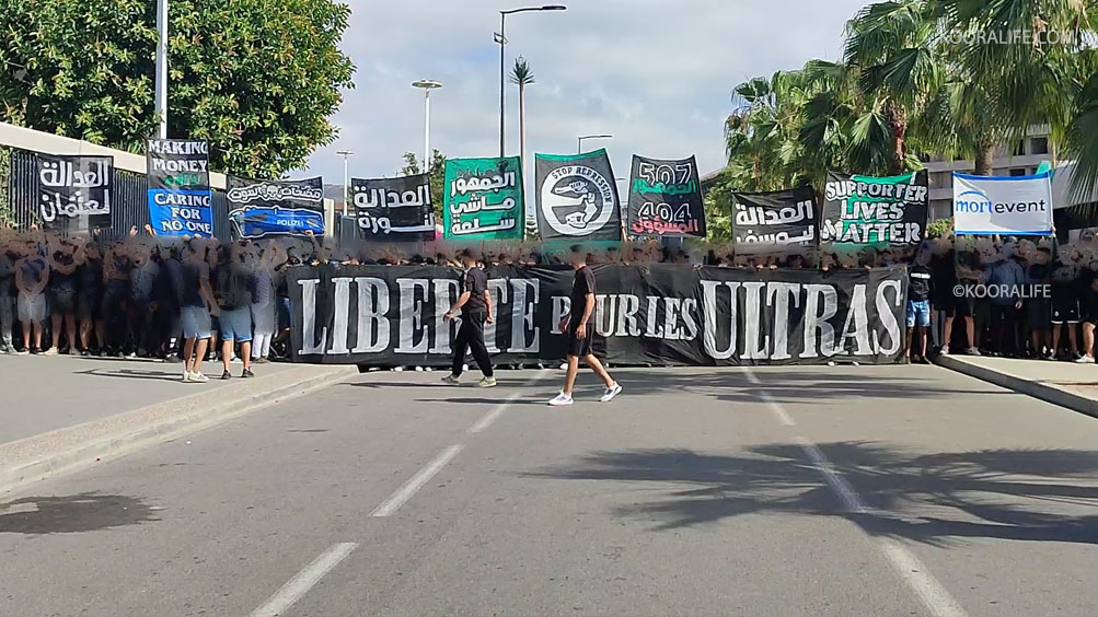 وقفة احتجاجية لجماهير “الكورفا سود” تحت عنوان “العدالة لنورة”