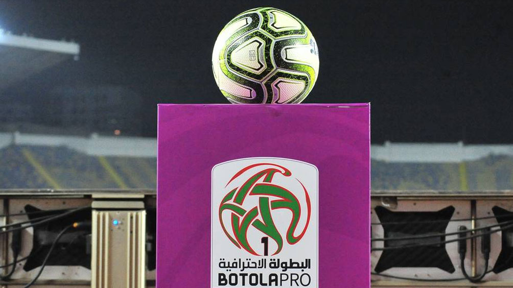 البرنامج الكامل ل”الجولة 1 و 2″ من البطولة الاحترافية