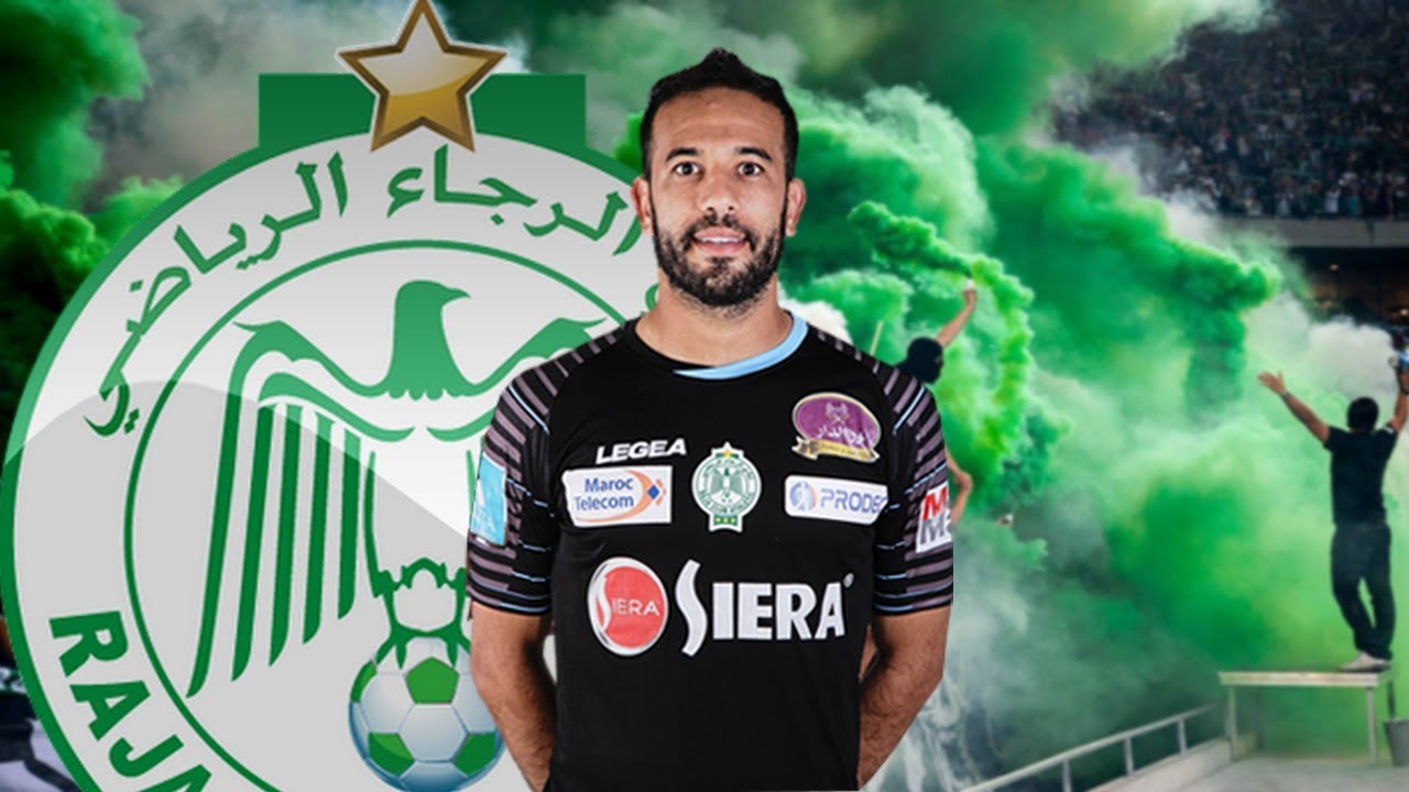 الزنيتي: يوجه رسالة خاصة للاعبي الرجاء بسبب عدم مشاركته ضد الزمالك 1 FGoobh0KOJ5gp7wjGBGqlYn0q0nhhLfVZHeKYtm2 الزنيتي: يوجه رسالة خاصة للاعبي الرجاء بسبب عدم مشاركته ضد الزمالك