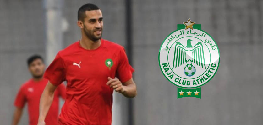 رسميا: “آدم النفاتي يلتحق بالرجاء الرياضي على سبيل الإعارة”