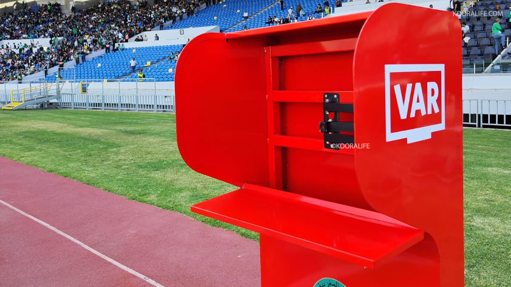 هل تتجه العصبة الاحترافية لإلغاء تقنية “الفار” في البطولة الاحترافية