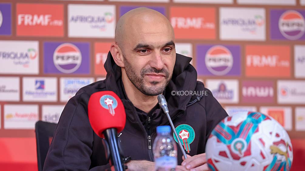 الركراكي: “أقدمت على مجموعة من التغييرات استعدادا لكأس إفريقيا و العالم القادمين”