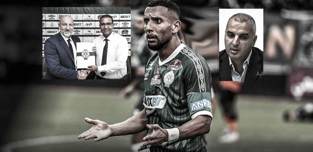 مقال رأي/ أسوأ بداية في تاريخ الرجاء : هل تهاون اللاعبون؟ من يتحمل المسؤولية؟