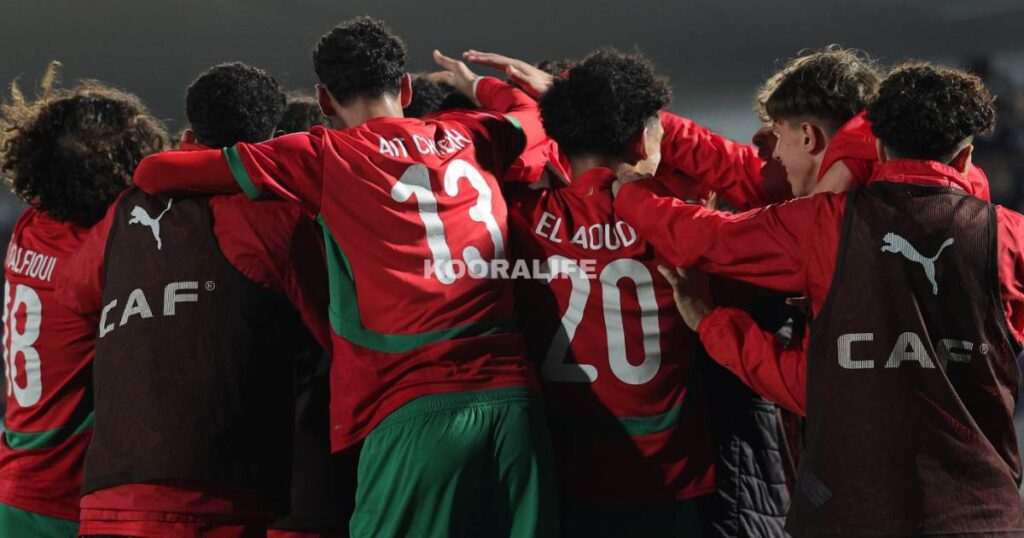 أشبال الأطلس يصطدمون بكوت ديفوار في نصف نهائي كأس إفريقيا لأقل من 17 سنة