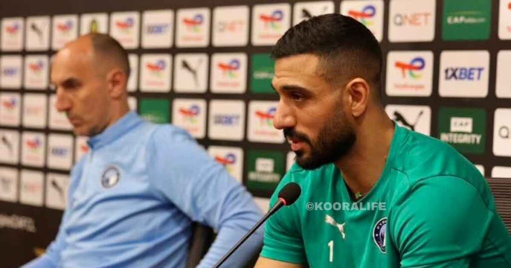 الشناوي: نطمح لتحقيق نتيجة إيجابية أمام الجيش الملكي