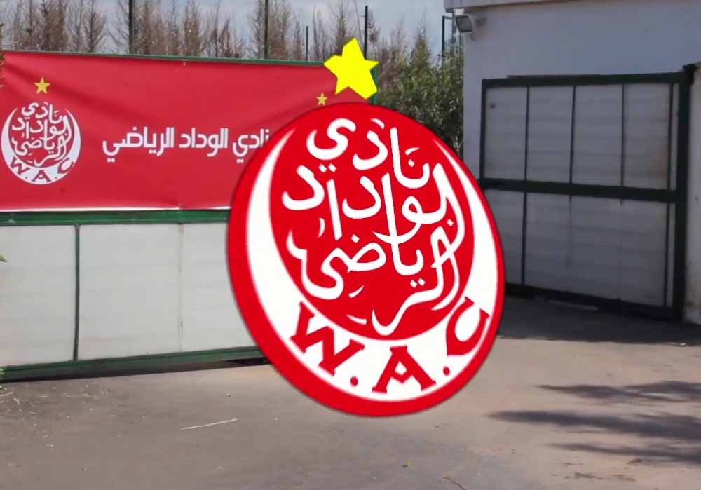 عقوبة قاسية في حق الوداد قد تلزمه خصم النقاط بسبب التهاون 1 article 1555769921 عقوبة قاسية في حق الوداد قد تلزمه خصم النقاط بسبب التهاون