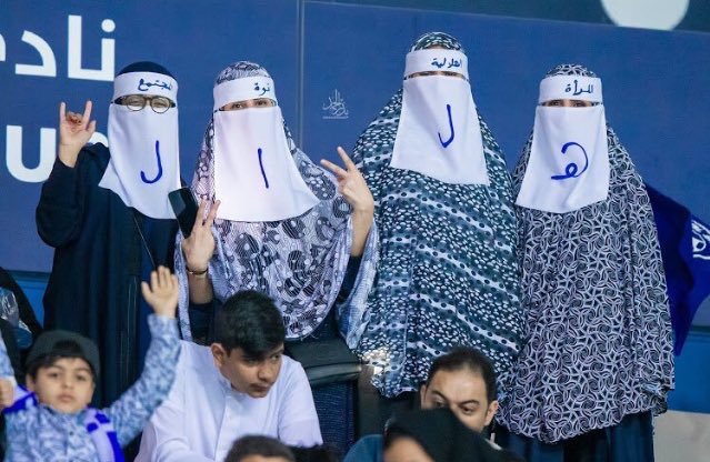 في نهائي ذهاب أبطال اسيا .. مشجعات الهلال يخطفن الأضواء