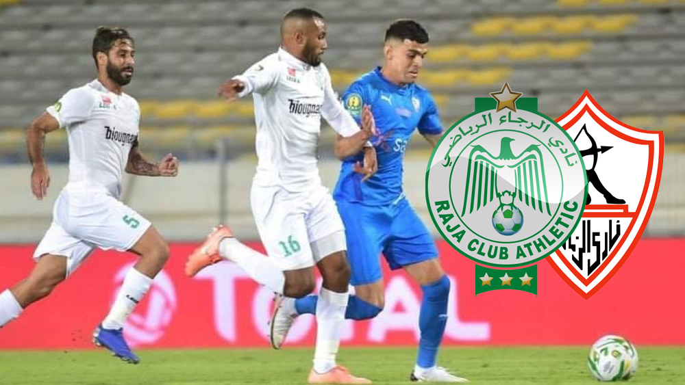 رسميا “الكاف يعلن تأجيل مباراة الرجاء و الزمالك المصري