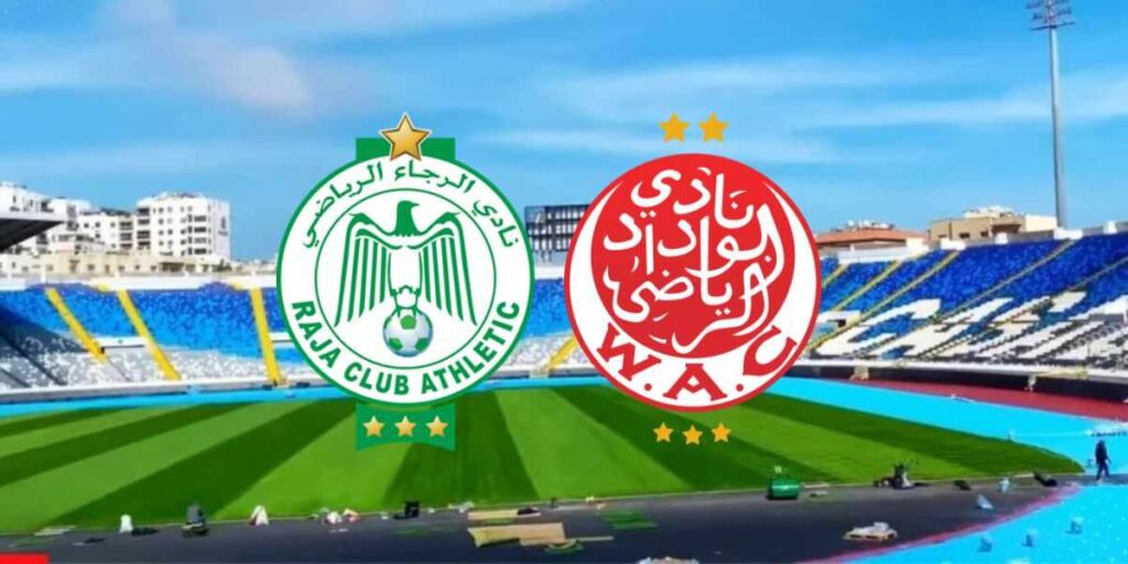 غيابات مؤثرة في الديربي البيضاوي المرتقب بين الرجاء والوداد