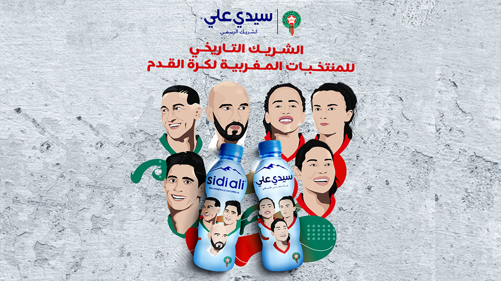 سيدي علي، الشريك الرسمي لـلفدرالية الملكية المغربية لكرة القدم، تطلق قنينات مياه حصرية وجديدة تكرم أسود ولبؤات الأطلس