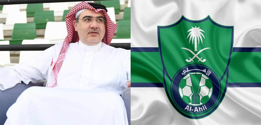 رسميا.. استقالة رئيس الأهلي السعودي عبدالإله مؤمنة