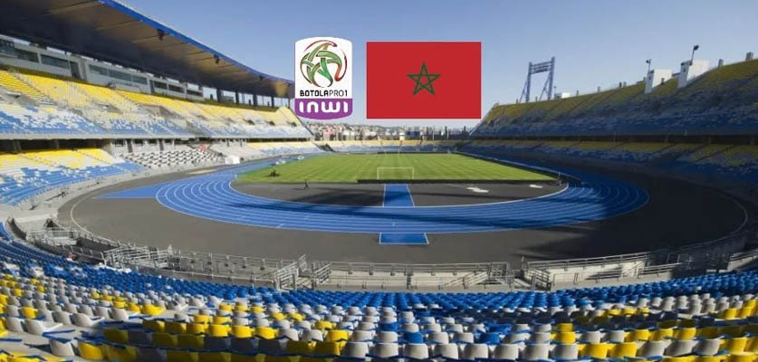 البطولة الاحترافية المغربية تحتل صدارة أفضل الدوريات الإفريقية حسب “الكاف”