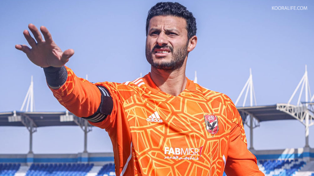 الشناوي غائب عن أخر حصة تدريبية للأهلي قبل مواجهة الوداد