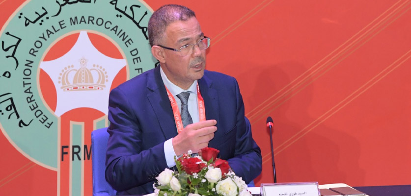 الجمع العام العادي للجامعة الملكية المغربية لكرة القدم “الحكامة الجيدة ومواصلة الإصلاحات”