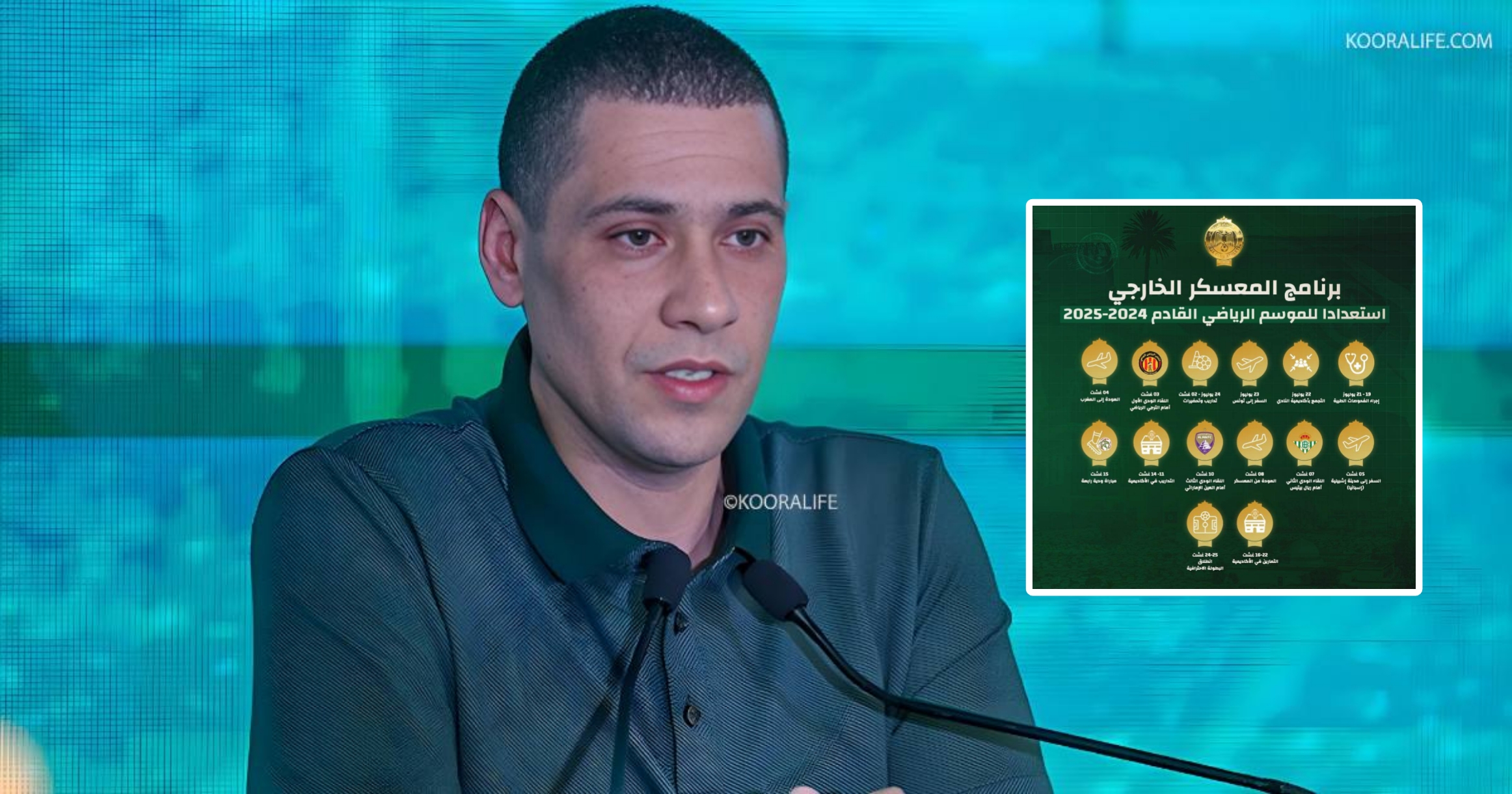 الرجاء الرياضي يكشف برنامجه الإستعدادي الخاص بالموسم المقبل لجماهيره 1 toHsu0YCRC8F5BsuUBk0znUEqzo7NkMvSsI5u8Li الرجاء الرياضي يكشف برنامجه الإستعدادي الخاص بالموسم المقبل لجماهيره