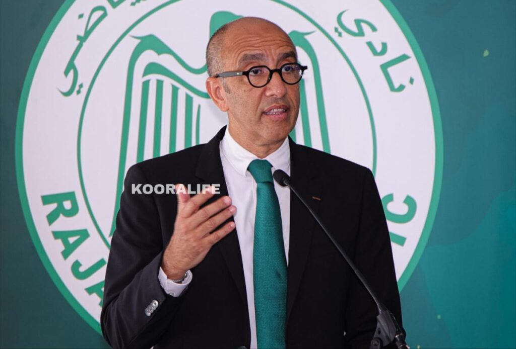 الرجاء الرياضي يحقق تقدماً ملحوظاً في ملف إعادة الهيكلة