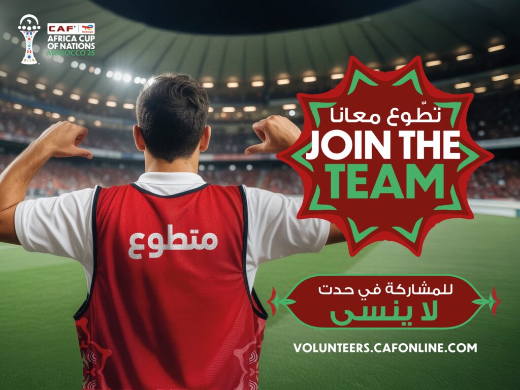 الكاف تفتح باب التطوع لتنظيم كأس الأمم الإفريقية 2025 بالمغرب