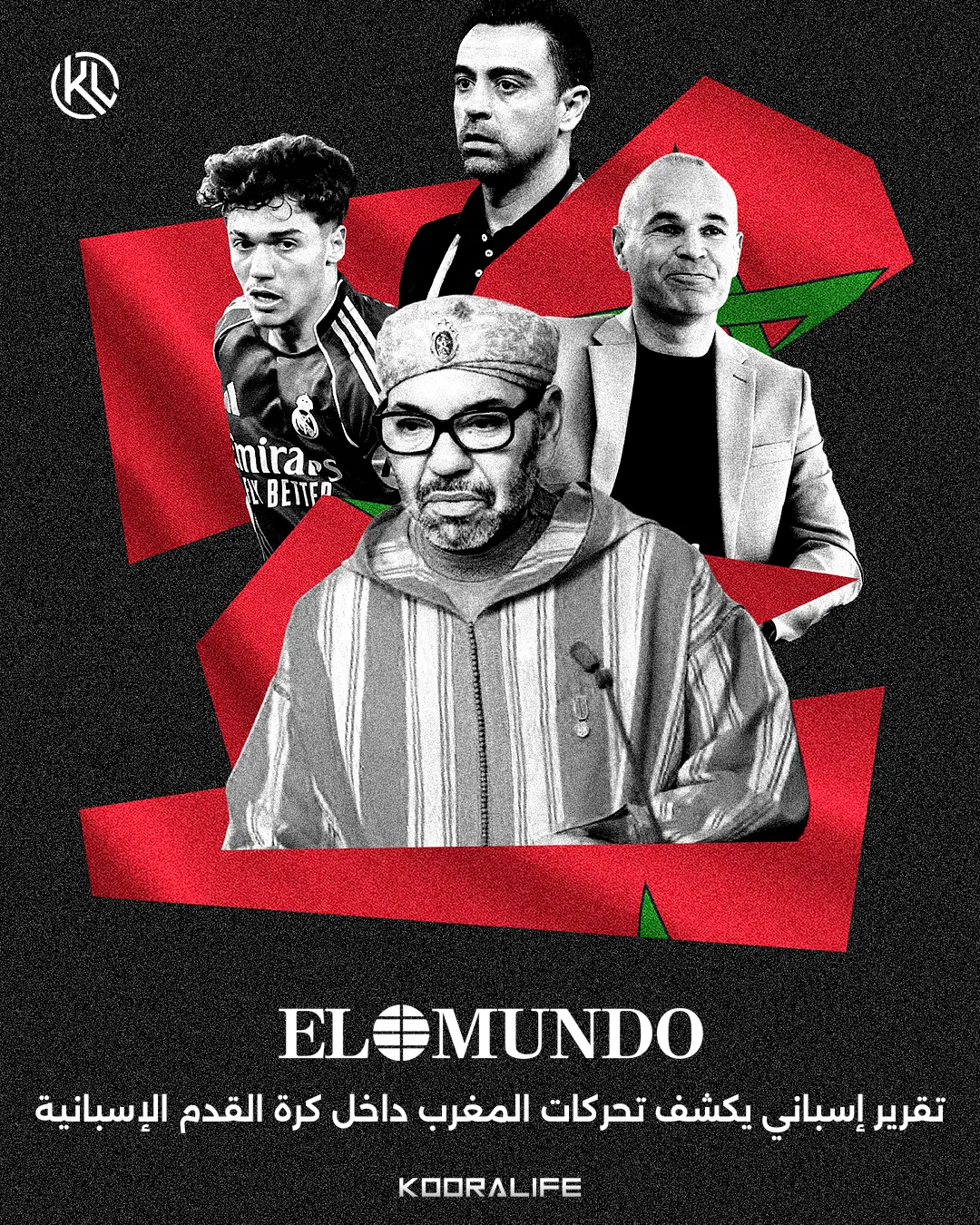 Untitled 1 Recovered تقرير إسباني يكشف تحركات المغرب داخل كرة القدم الإسبانية