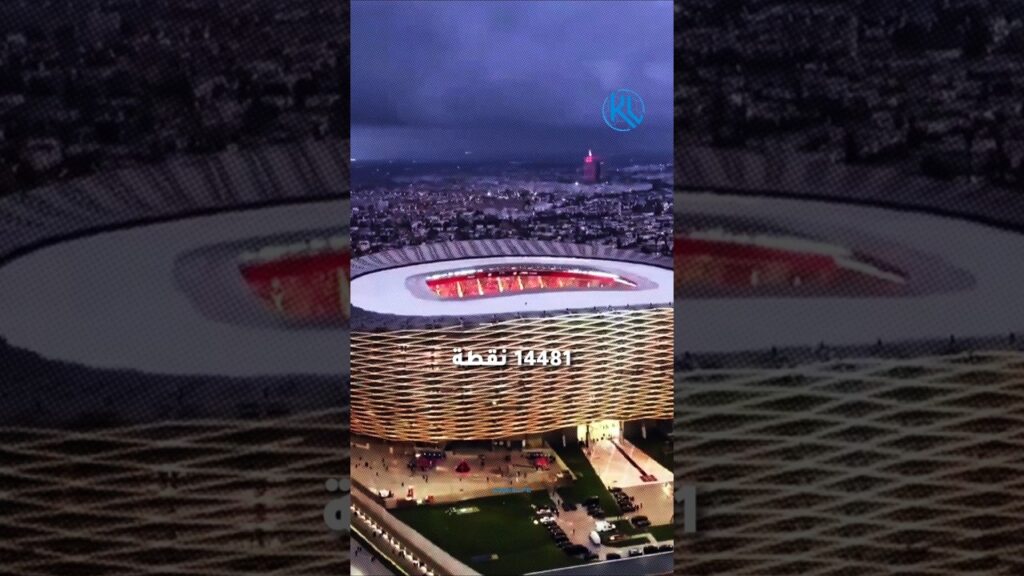 ملعب مولاي عبد الله أفضل ملعب في العالم في سنة 2025 🇲🇦🏟