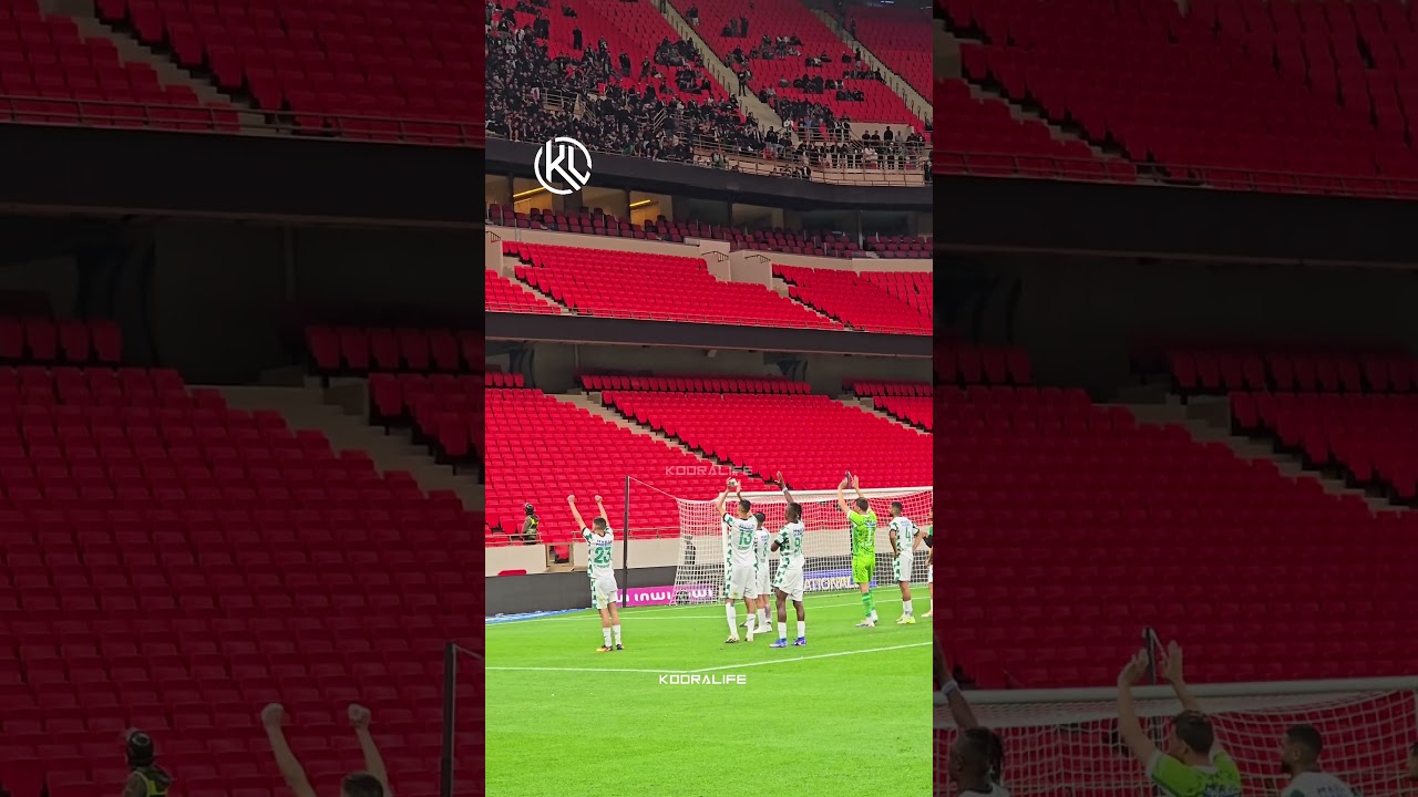 maxresdefault 15 رغم الهزيمة في المباراة.. جماهير الرجاء تقدم التحية و تصفق للاعبي الفريق بعد نهاية المباراة 👏