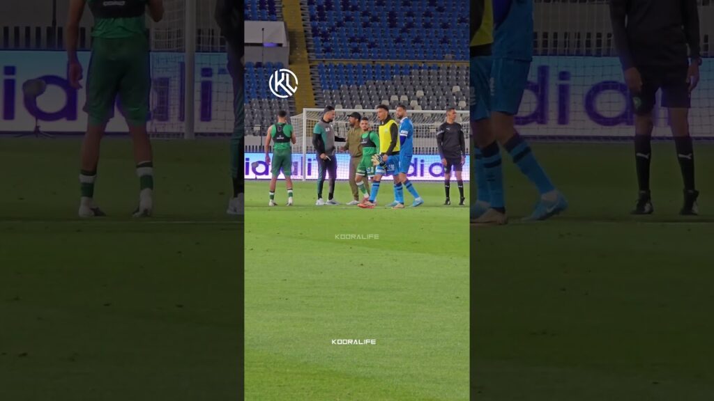 روح رياضية كبيرة بين اللويسي و أبوشروان ولاعبي الرجاء بعد نهاية المباراة 👏 👏