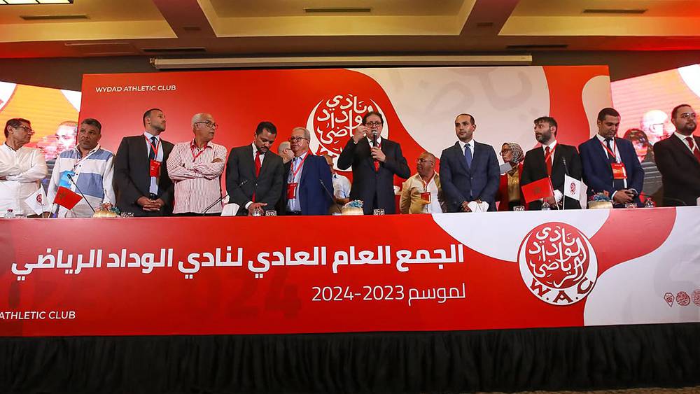 الوداد يعلن رسمياً عن موعد جمعه العام وفتح باب الترشح للرئاسة