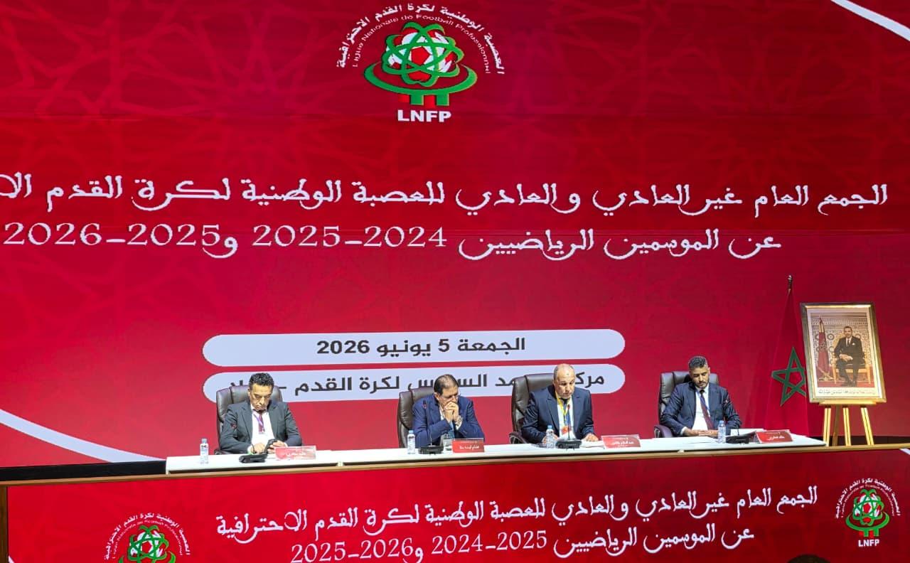 عبد السلام بلقشور يترأس اجتماعاً حول نقل مقر العصبة