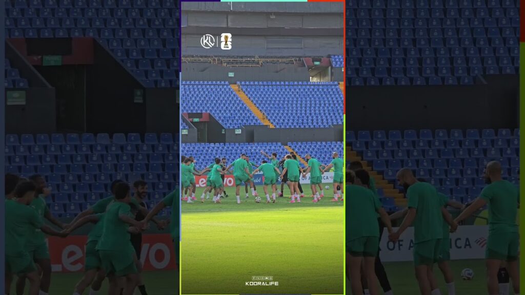 حماس كبير في الحصة التدريبية للمنتخب الوطني المغربي لمساء اليوم السبت بمدينة مونتيري، المكسيك🔥