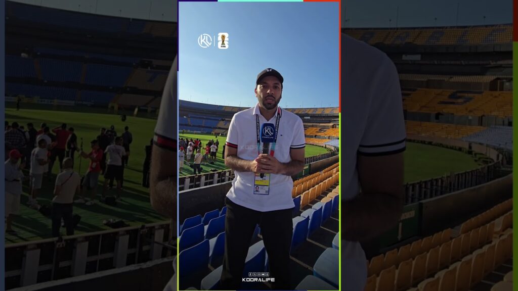 📍مباشرة من مونتيري 🇲🇽 أول حصة تدريبية للأسود في المكسيك بالملعب الذي أقيمت به مواجهة المغرب وألمانيا