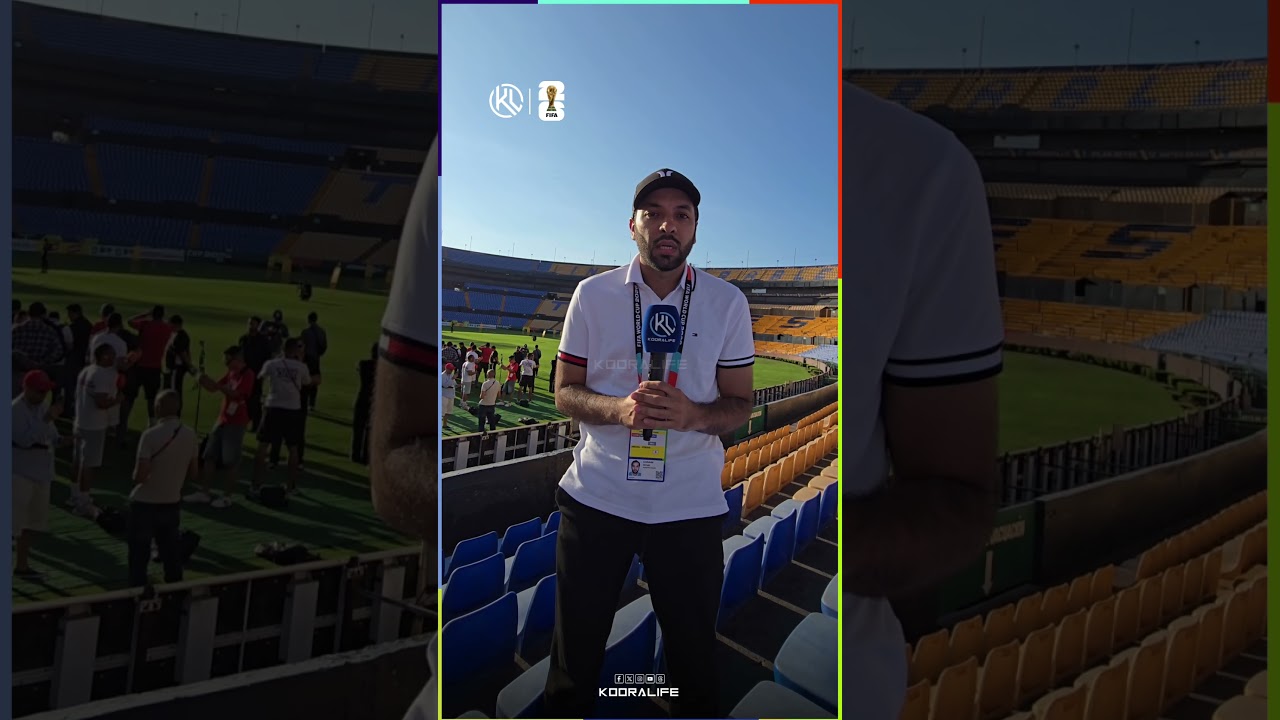 maxresdefault 101 📍مباشرة من مونتيري 🇲🇽 أول حصة تدريبية للأسود في المكسيك بالملعب الذي أقيمت به مواجهة المغرب وألمانيا