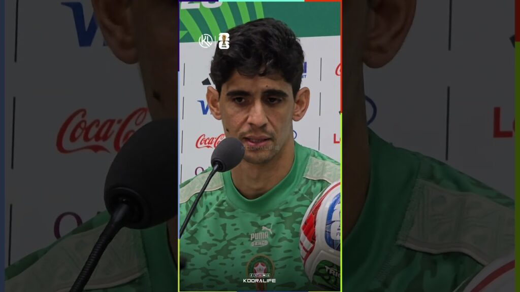 ياسين بونو يدافع عن براهيم دياز خلال الندوة الصحفية التي أقيمت قبل قليل بملعب مونتيري🎙🎙
