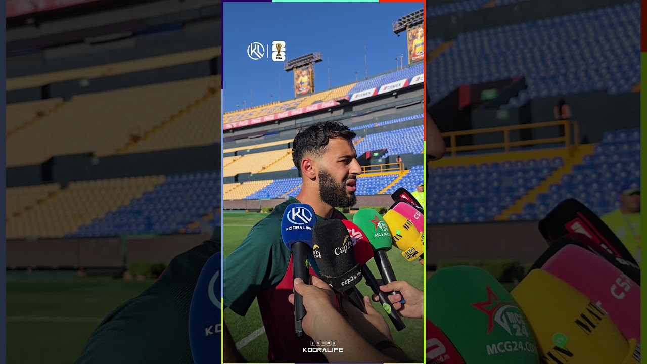 maxresdefault 109 أمين السباعي: "الأهم في مباراة الغد ضد هولندا هو الفوز و ليس الضغط الكبير"🔥🔥