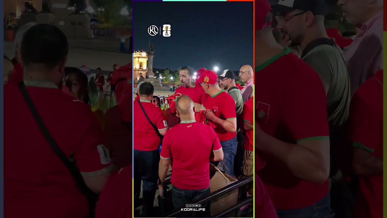 maxresdefault 113 أجواء رائعة في مونتيري.. البطل المغربي لخصم يوزع قمصان المنتخب مجانًا على المشجعين🔥🔥