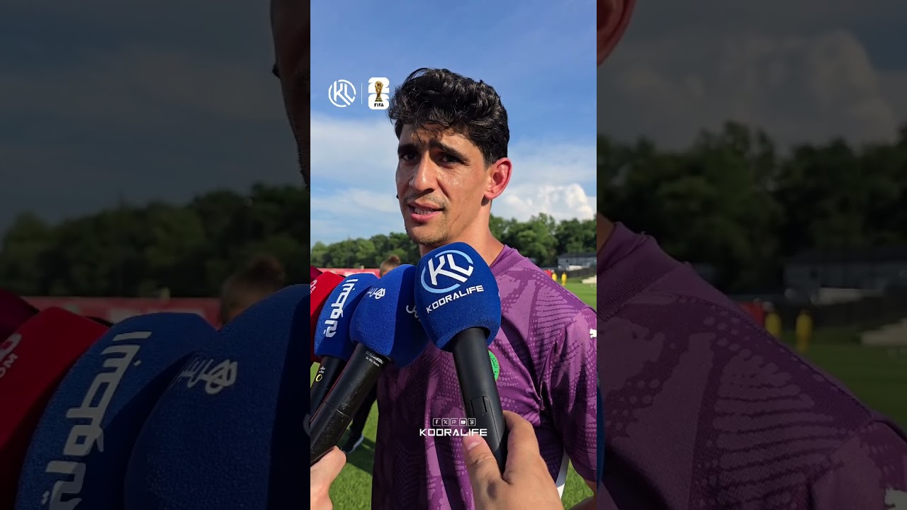 maxresdefault 22 ياسين بونو يكشف تفاصيل استعداد المجموعة المغربية لمباراة البرازيل 🎙🎙