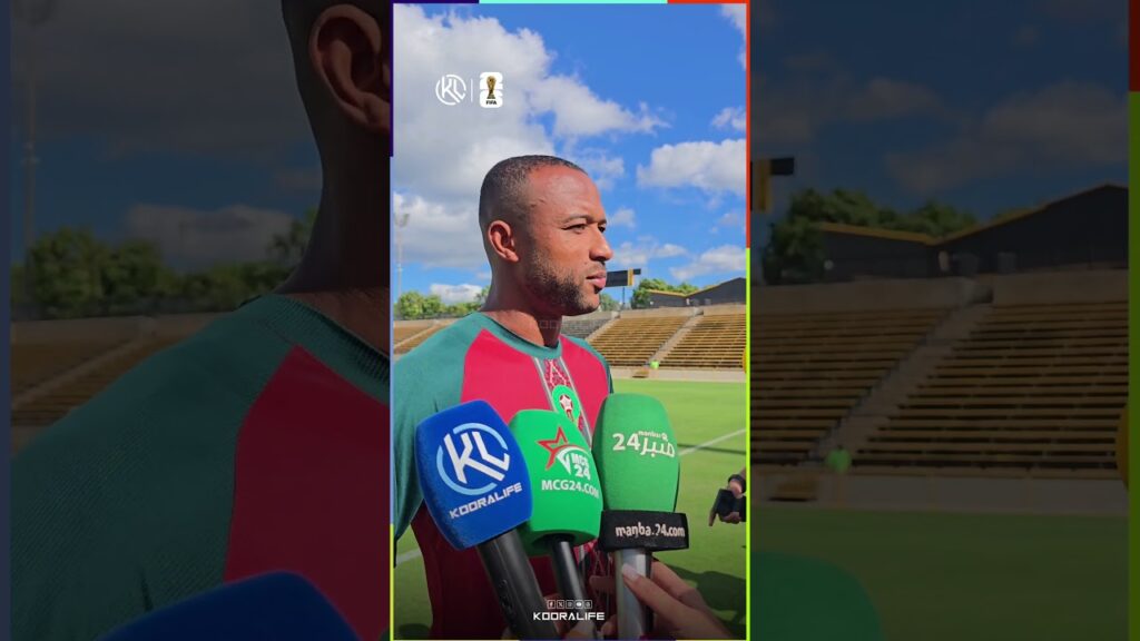 الكعبي: “جاهزون لجميع السيناريوهات الممكنة أمام هايتي و نتمنى تصدر المجموعة “🗣🗣