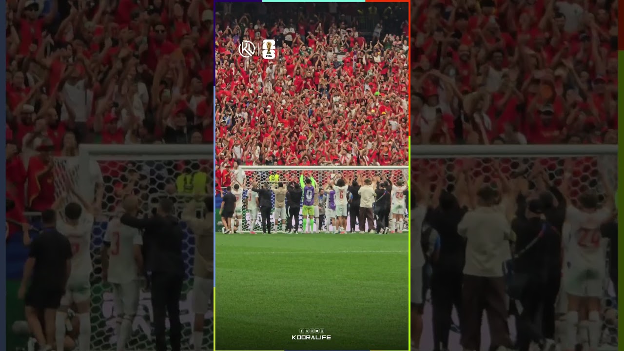 maxresdefault 13 احتفالية لاعبي المنتخب المغربي مع الجماهير بالتأهل إلى المباراة القادمة في كأس العالم 🔥🔥🔥