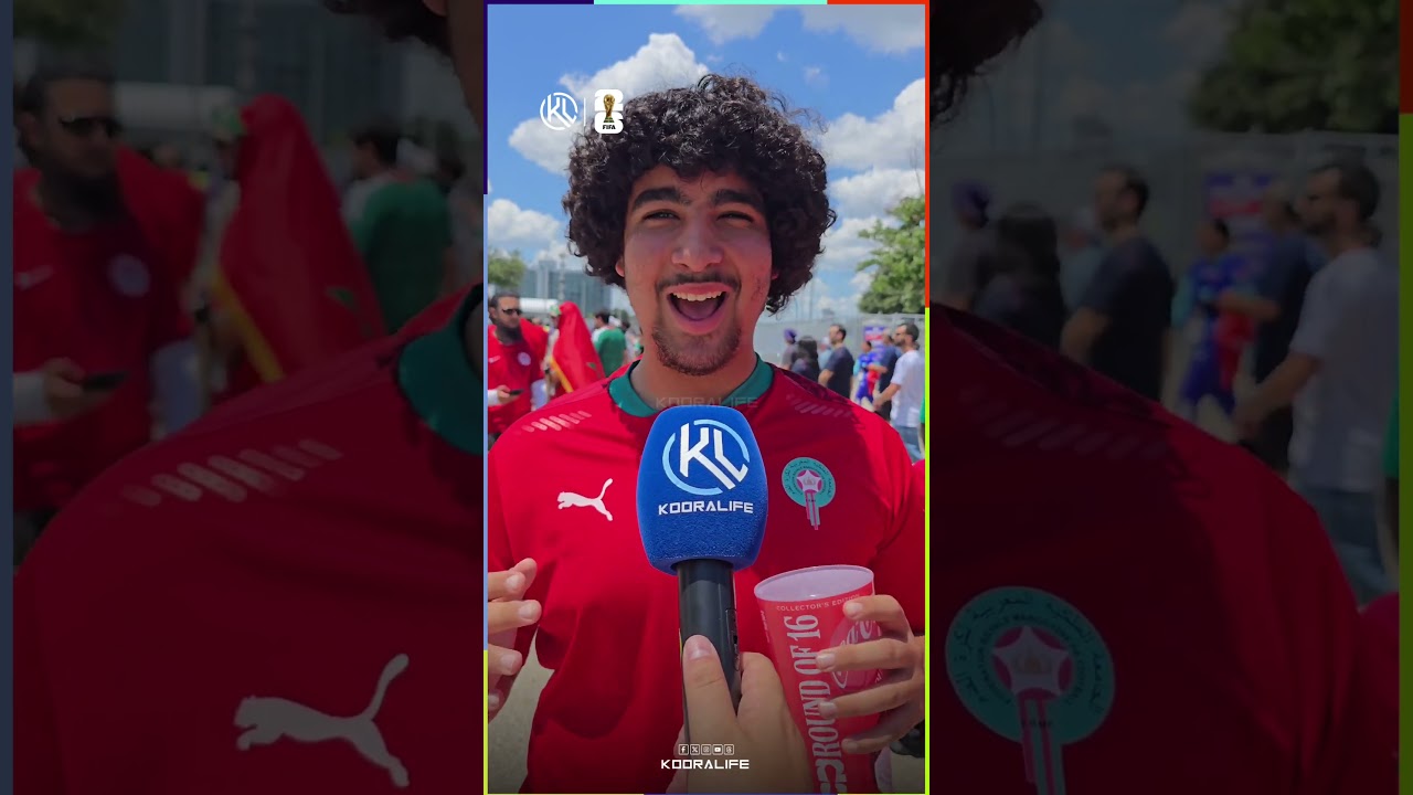 maxresdefault 18 الجماهير المغربية تعبر عن سعادتها بتحقيق هذا الفوز على كندا 🥳🥳🥳