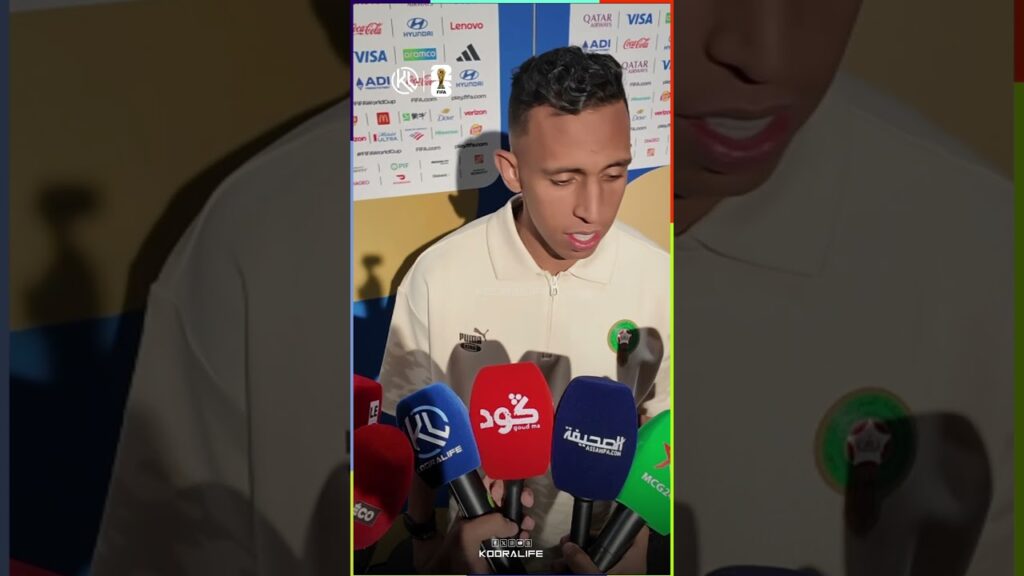رحيمي في تصريح خاص بعد الفوز على كندا: نشكر الملك محمد السادس، و بهذه المجموعة مطمح لتحقيق المنافسة