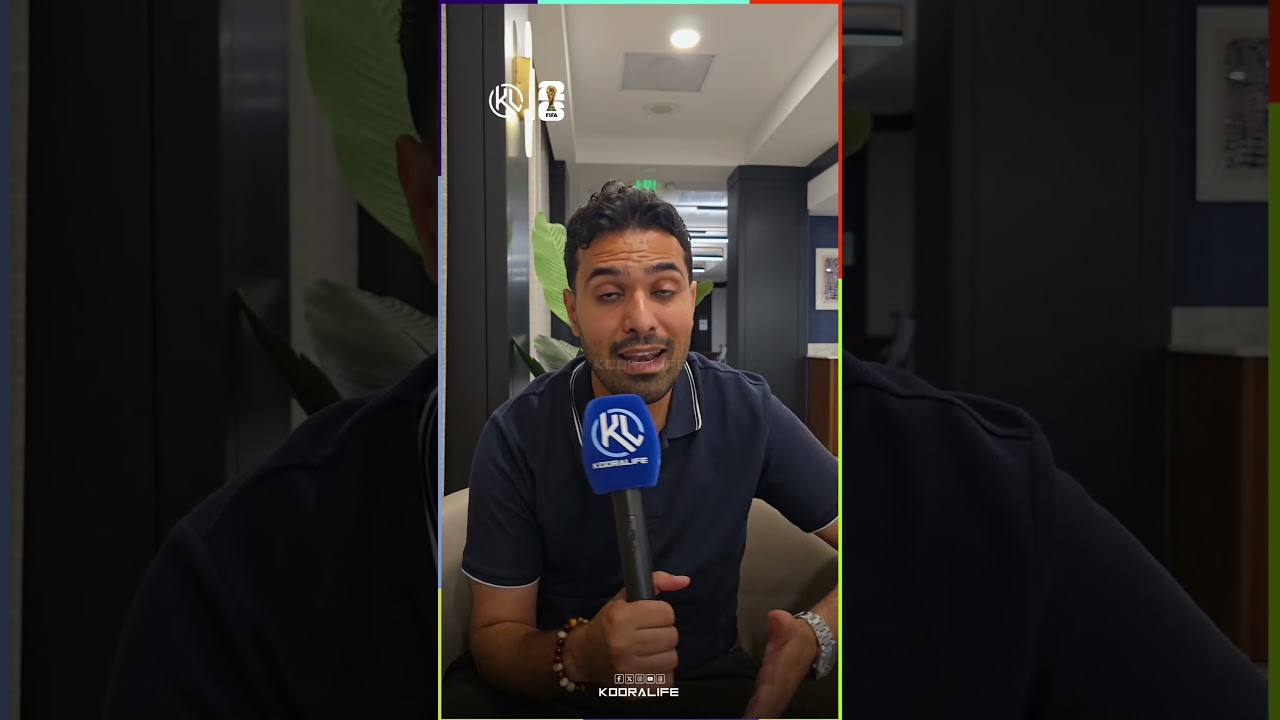 maxresdefault 21 هيوستن 📌🇺🇸إرتسامات الإعلام المغربي قبل مواجهة فرنسا، بين التفاؤل والتخوّف من تكرار سيناريو 2022