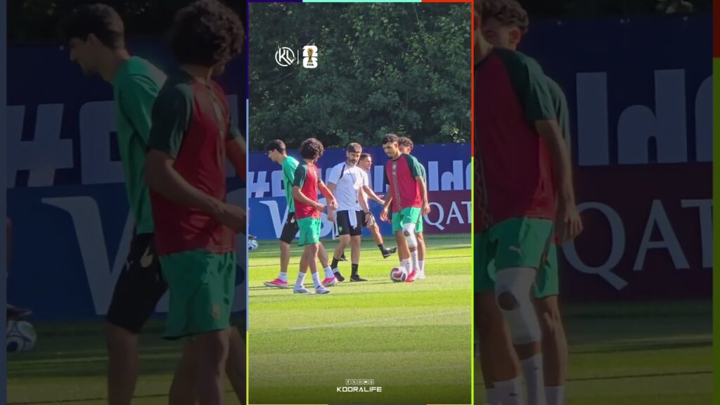 شادي رياض يواصل استعداداته مع المنتخب المغربي خلال الحصة التدريبية قبل مواجهة فرنسا 🔥🔥