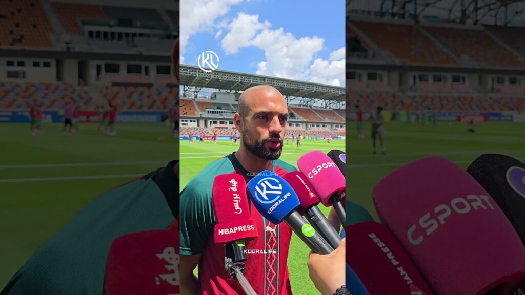 بالأمازيغية.. أمرابط يوجه رسالة خاصة للجماهير المغربية قبل مواجهة كندا🔥🔥