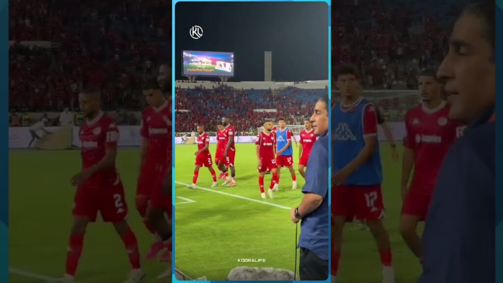 لاعبو الوداد الرياضي يغادرون أرضية الملعب تحت صافرات الجماهير بعد الهزيمة بثلاثية أمام وداد تمارة 😔😔